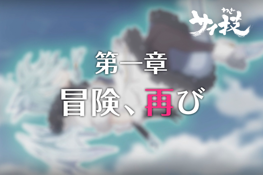 プリコネr イラストチームに聞く 後編 クリエイター目線で語る