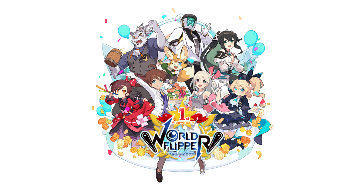 ワールドフリッパー　アクキー　新品　全種類　コンプ　ワーフリ　Cygames ワールドフリッパー公式 on X