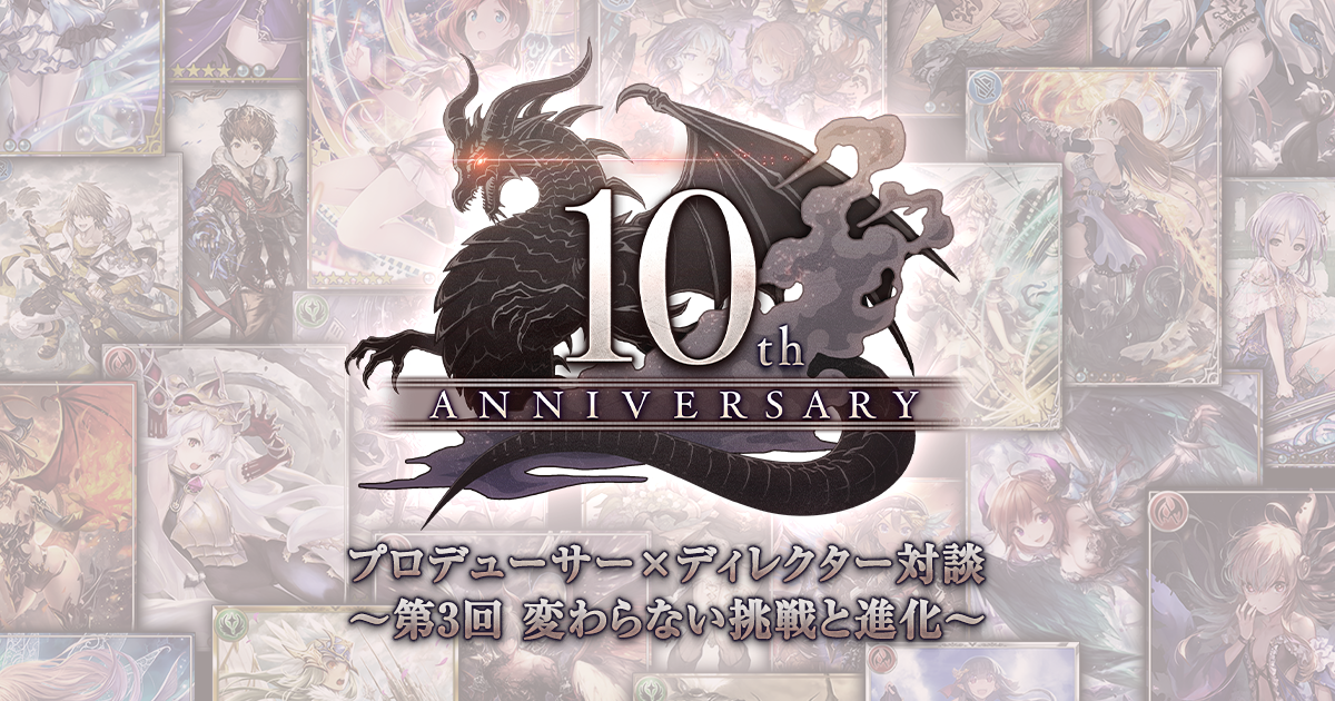 神撃のバハムート アートワークス 初版 帯付き Amazon.co.jp: 神撃のバハムート GENESIS アートワークス