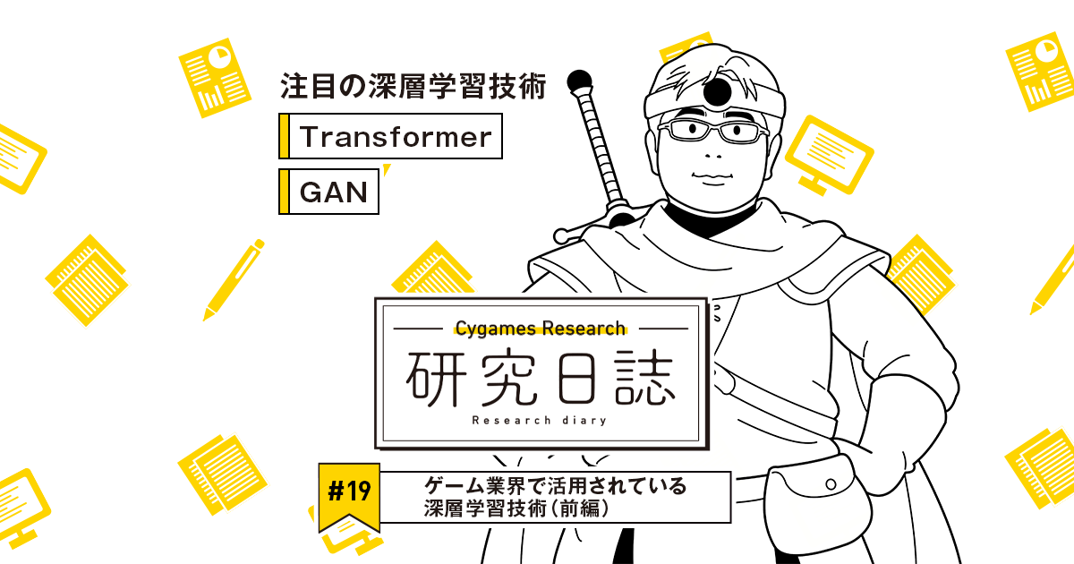 ゲームの社会的受容の研究 世界各国におけるレーティングの実際 ゲームの社会的受容の研究 世界各国におけるレーティングの実際