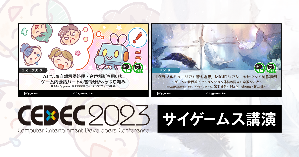 ゲ-ムクリエイタ-ズ ＣＧ　＆ゲ-ム制作者のための技術読本 ２００２　ｓｕｍｍｅｒ/工学社（ムック） ゲーム制作者になるための3Dグラフィックス技術 改訂3版 | 西川