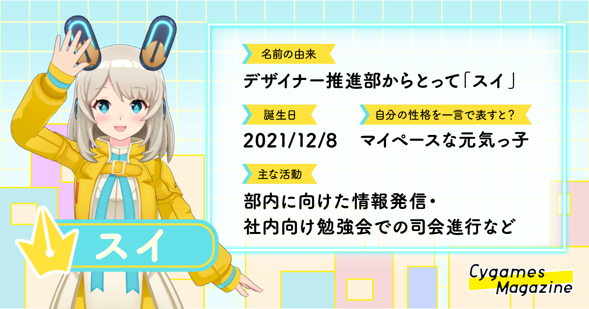 sui様専用☆ご確認ページ☆ 滑り落ち 