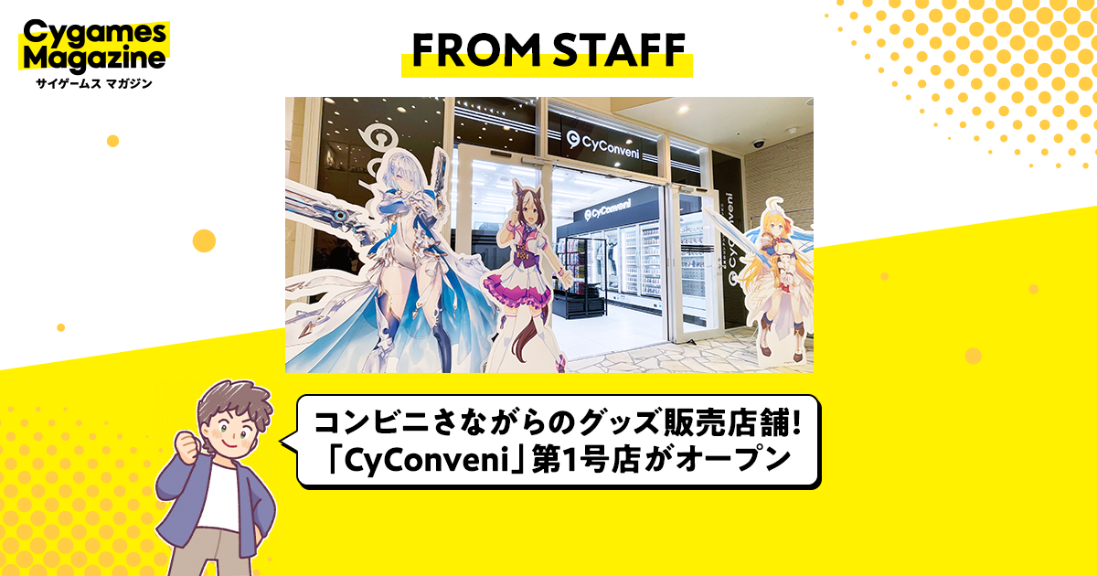 サイコンビニ CyConveni サイレンススズカ 缶バッジ 13点 7424eece1b475fbaf67fb6d9f64628